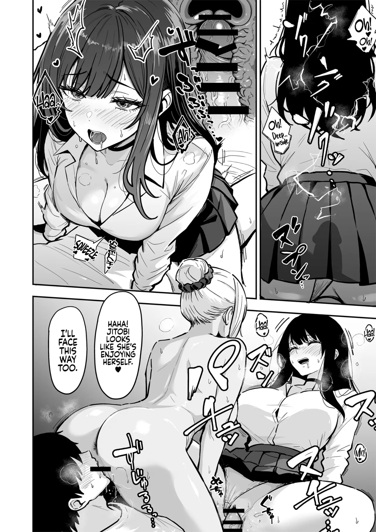 Gal to Meccha Namahame Nakadashi Ecchi Suru Hanashi #4 9