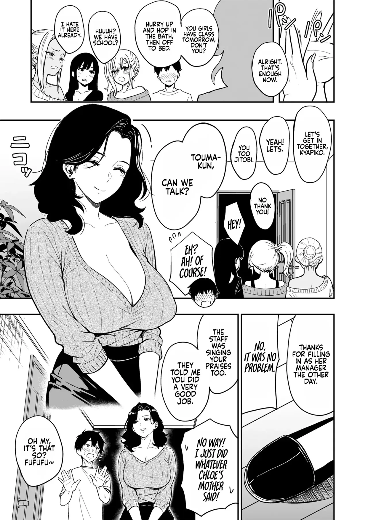 Gal to Meccha Namahame Nakadashi Ecchi Suru Hanashi #5 44