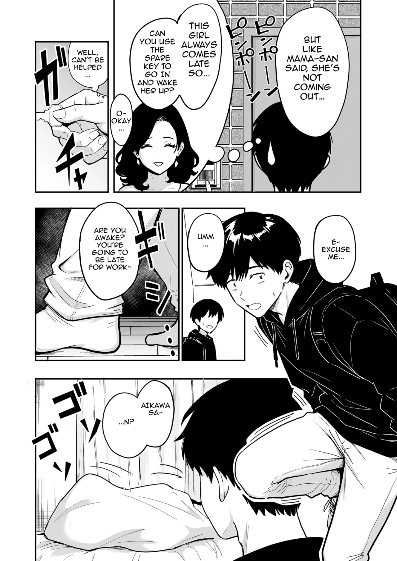 Gal to Meccha Namahame Nakadashi Ecchi Suru Hanashi #6 13