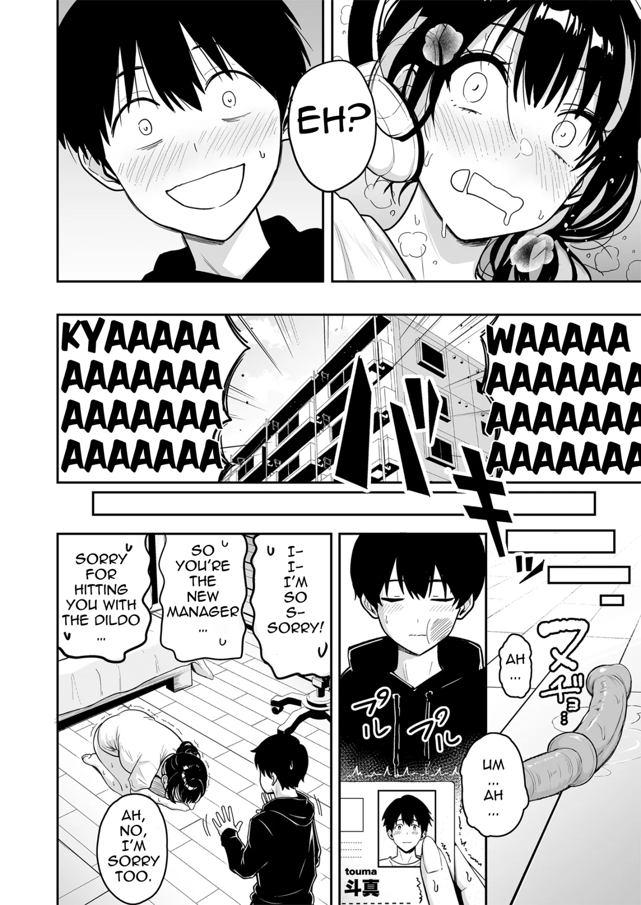 Gal to Meccha Namahame Nakadashi Ecchi Suru Hanashi #6 15