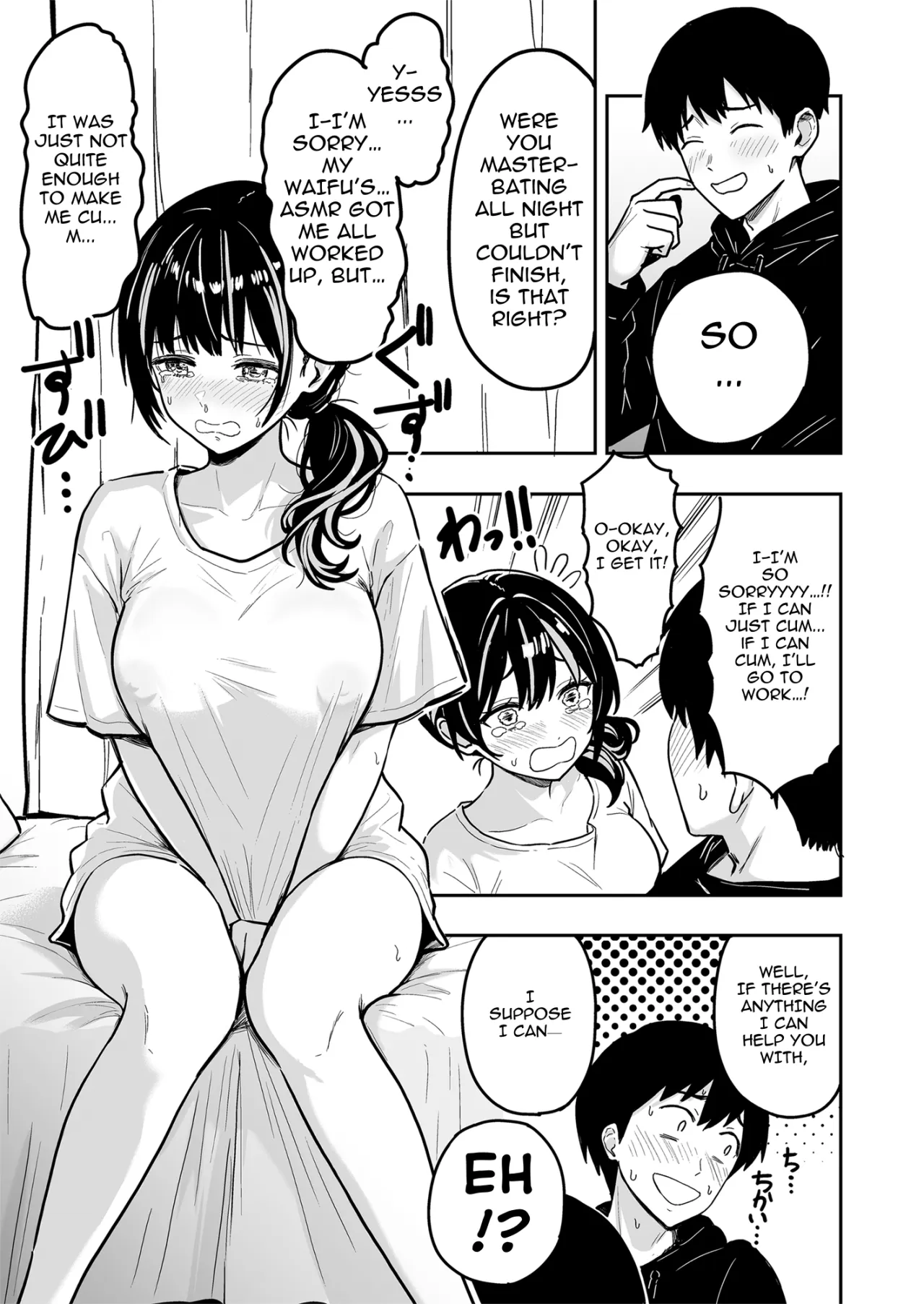 Gal to Meccha Namahame Nakadashi Ecchi Suru Hanashi #6 16