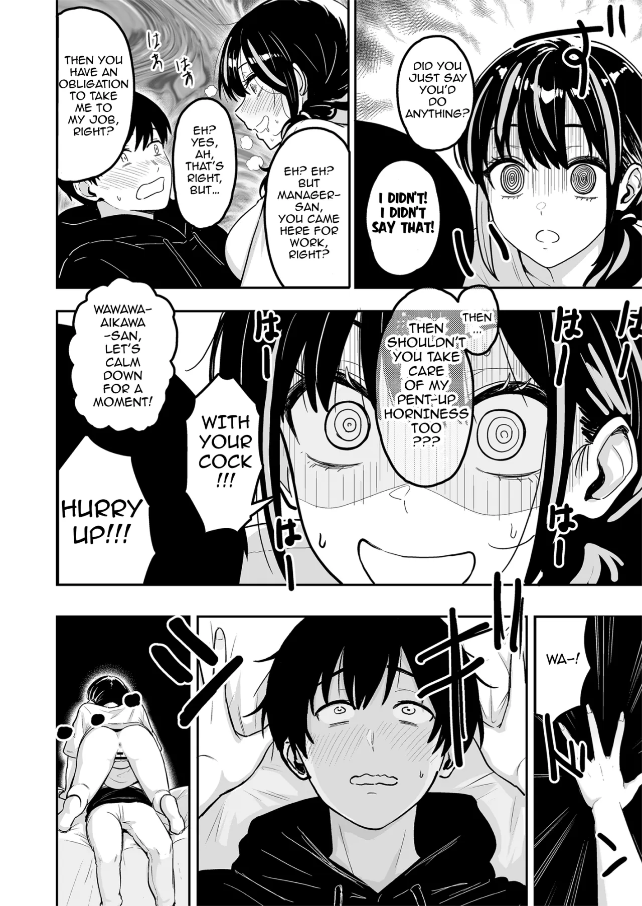 Gal to Meccha Namahame Nakadashi Ecchi Suru Hanashi #6 17