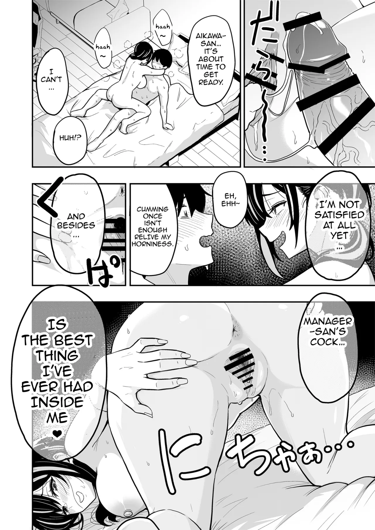 Gal to Meccha Namahame Nakadashi Ecchi Suru Hanashi #6 25