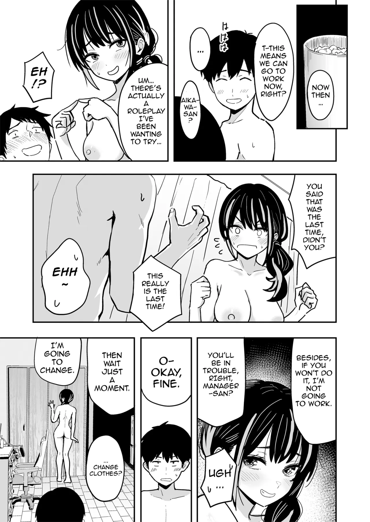 Gal to Meccha Namahame Nakadashi Ecchi Suru Hanashi #6 30