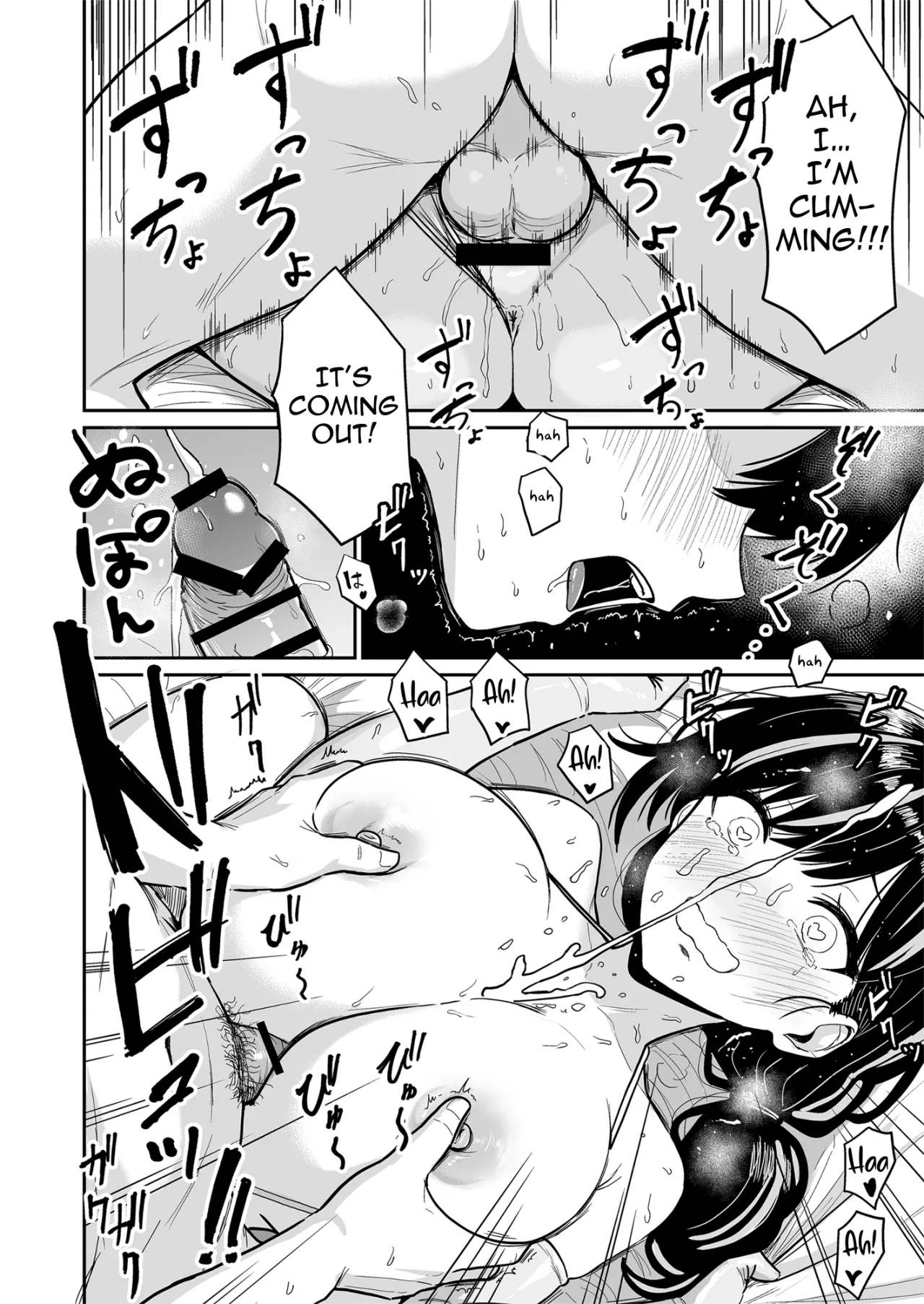 Gal to Meccha Namahame Nakadashi Ecchi Suru Hanashi #6 37