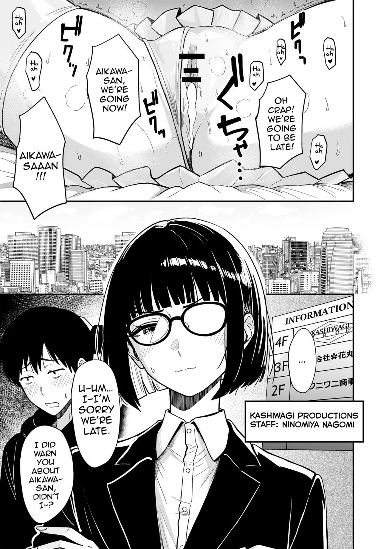 Gal to Meccha Namahame Nakadashi Ecchi Suru Hanashi #6 50