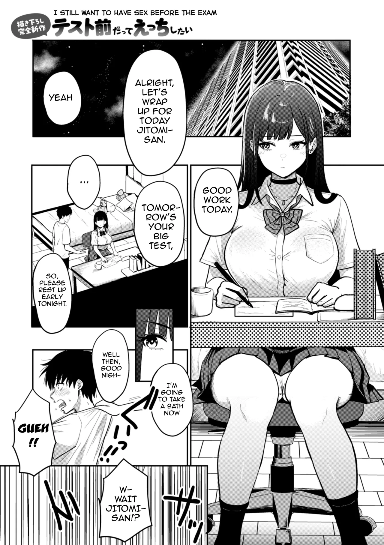 Gal to Meccha Namahame Nakadashi Ecchi suru Hanashi Kakioroshi 2