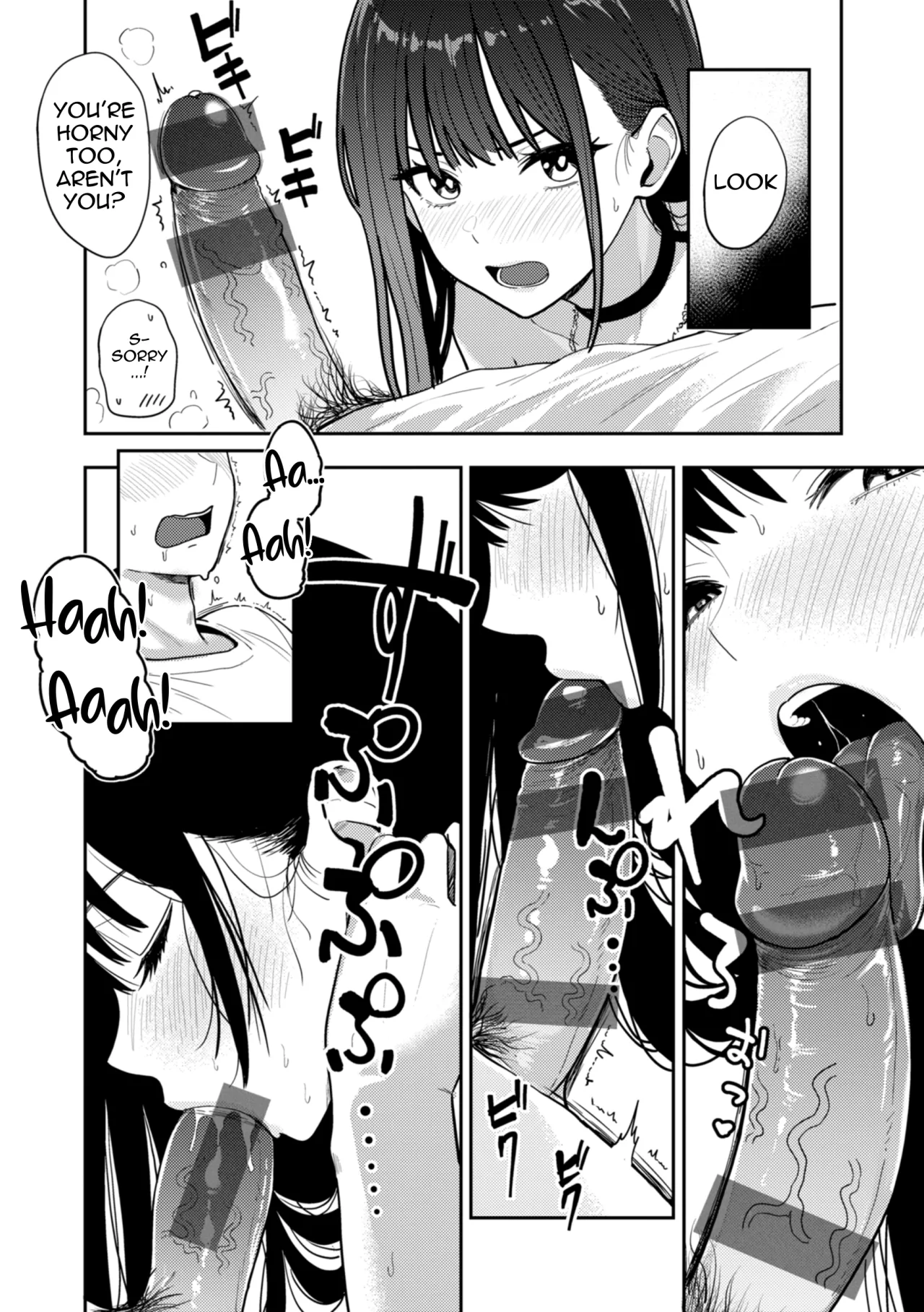 Gal to Meccha Namahame Nakadashi Ecchi suru Hanashi Kakioroshi 5
