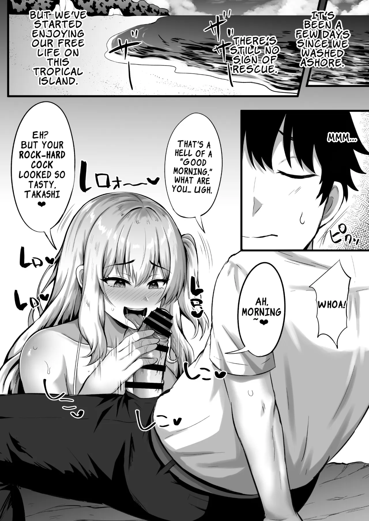 Gal to Ore no Sounan Nikki ~Futarikiri no Mujintou de Icha Love Seikatsu~ 17