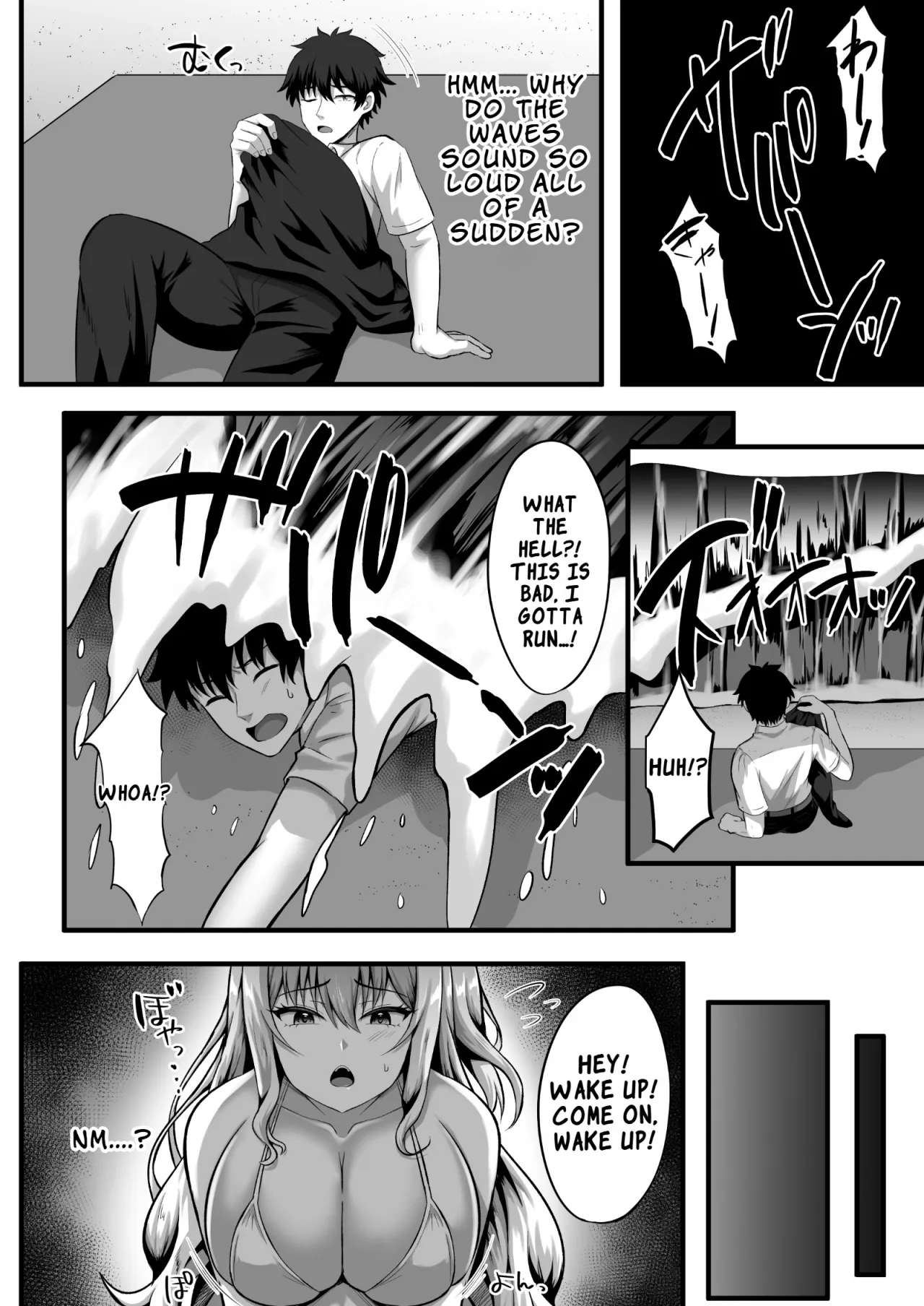 Gal to Ore no Sounan Nikki ~Futarikiri no Mujintou de Icha Love Seikatsu~ 3