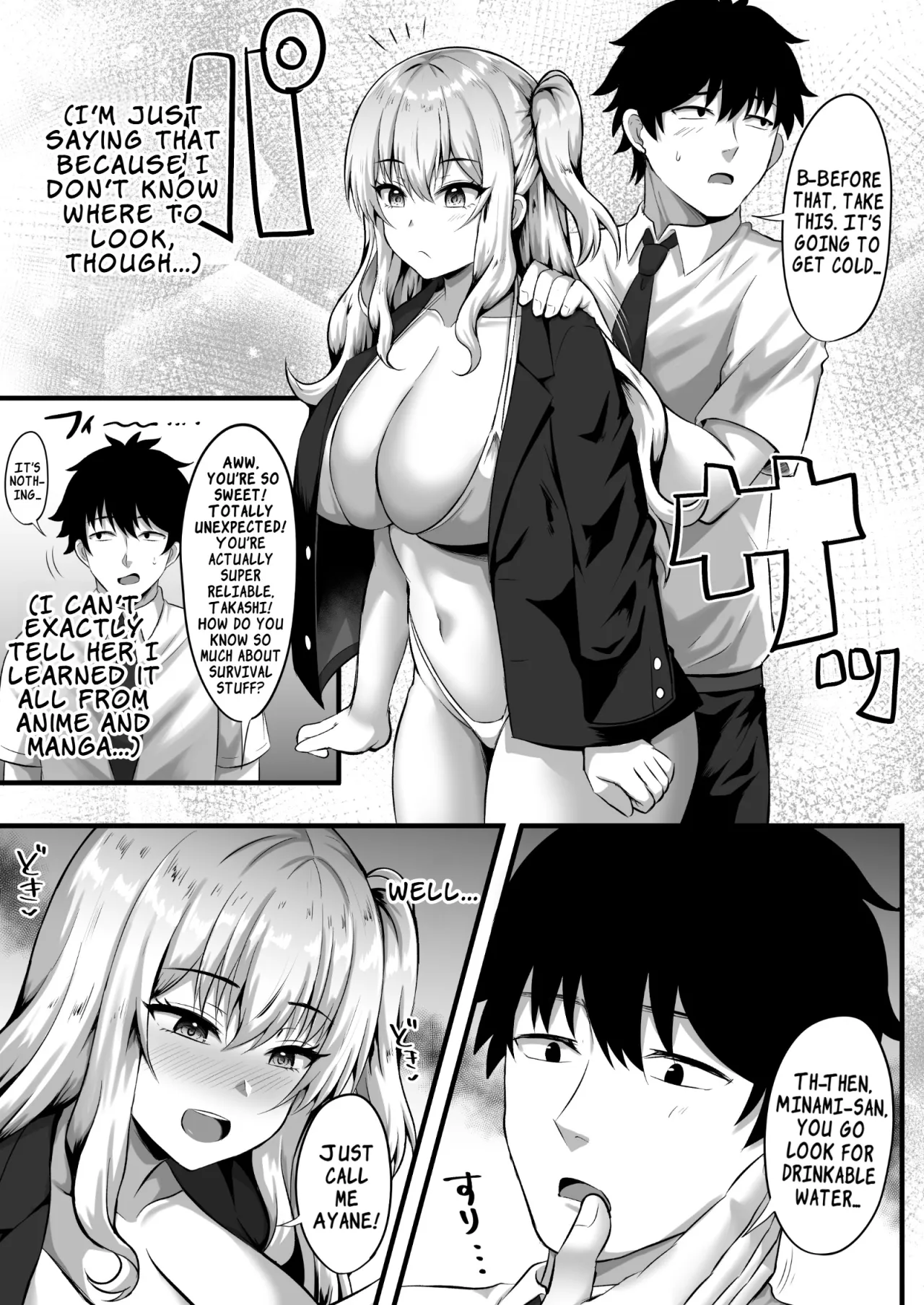 Gal to Ore no Sounan Nikki ~Futarikiri no Mujintou de Icha Love Seikatsu~ 6