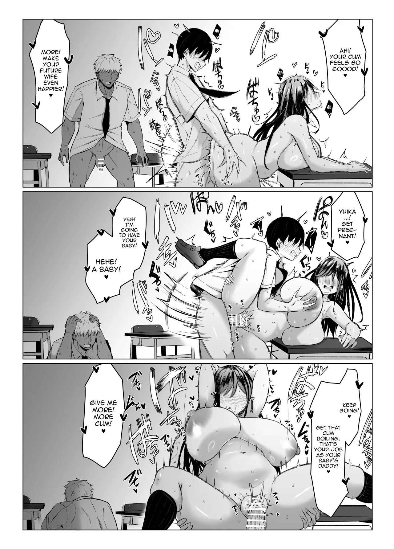 Gal to Otaku no Idenshi Aishou Batsugun H 73
