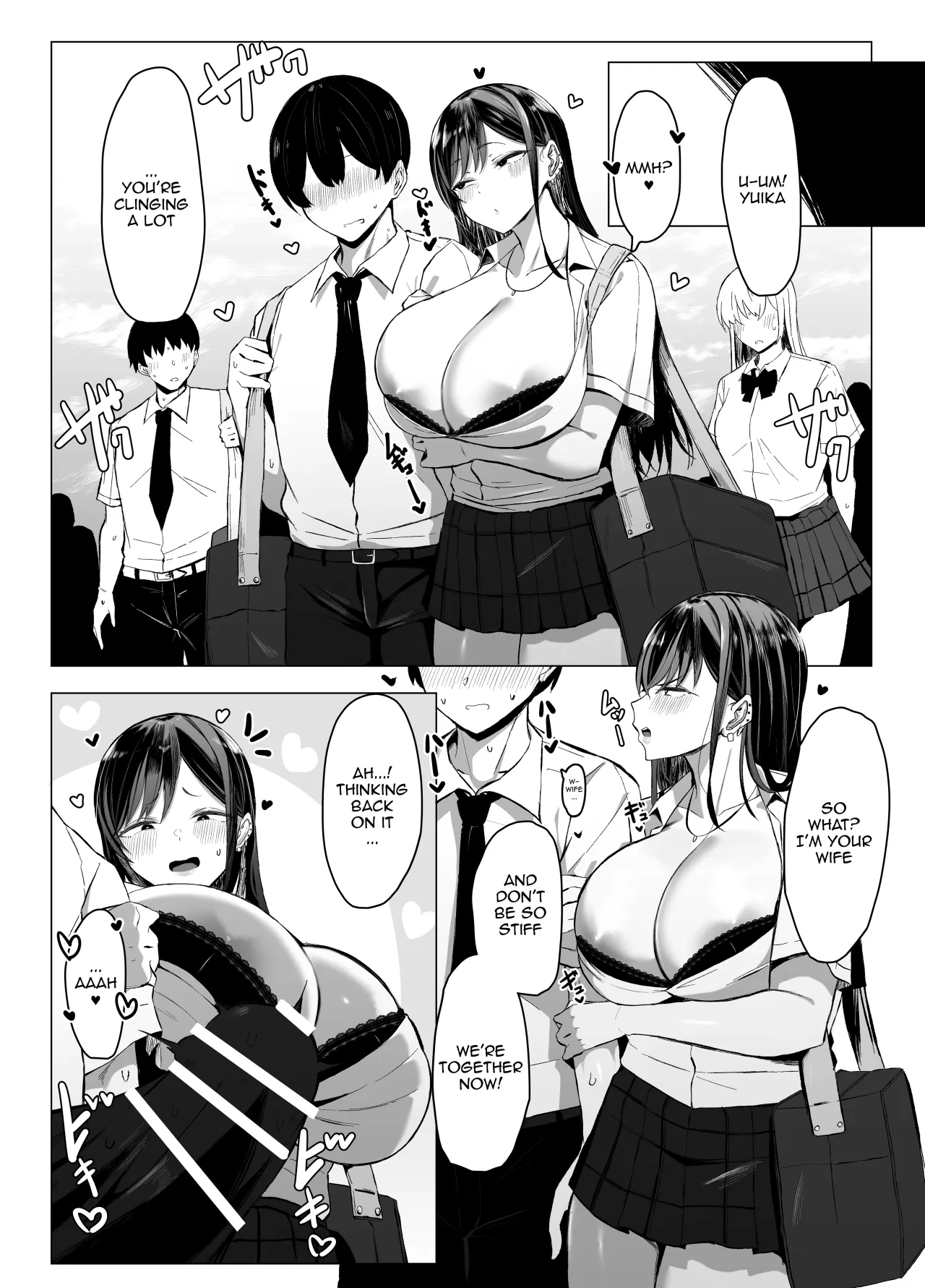 Gal to Otaku no Idenshi Aishou Batsugun H 79