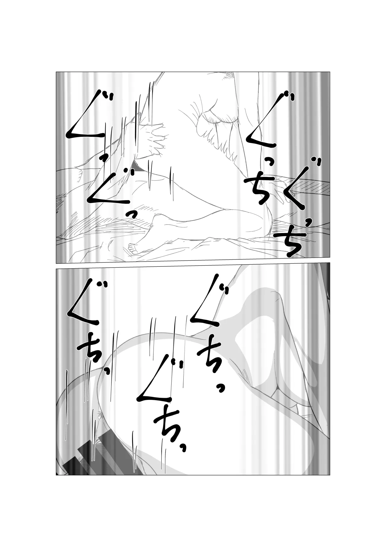 Gamigami Kaa-san wo Hatsujou Sasete Mitara 12