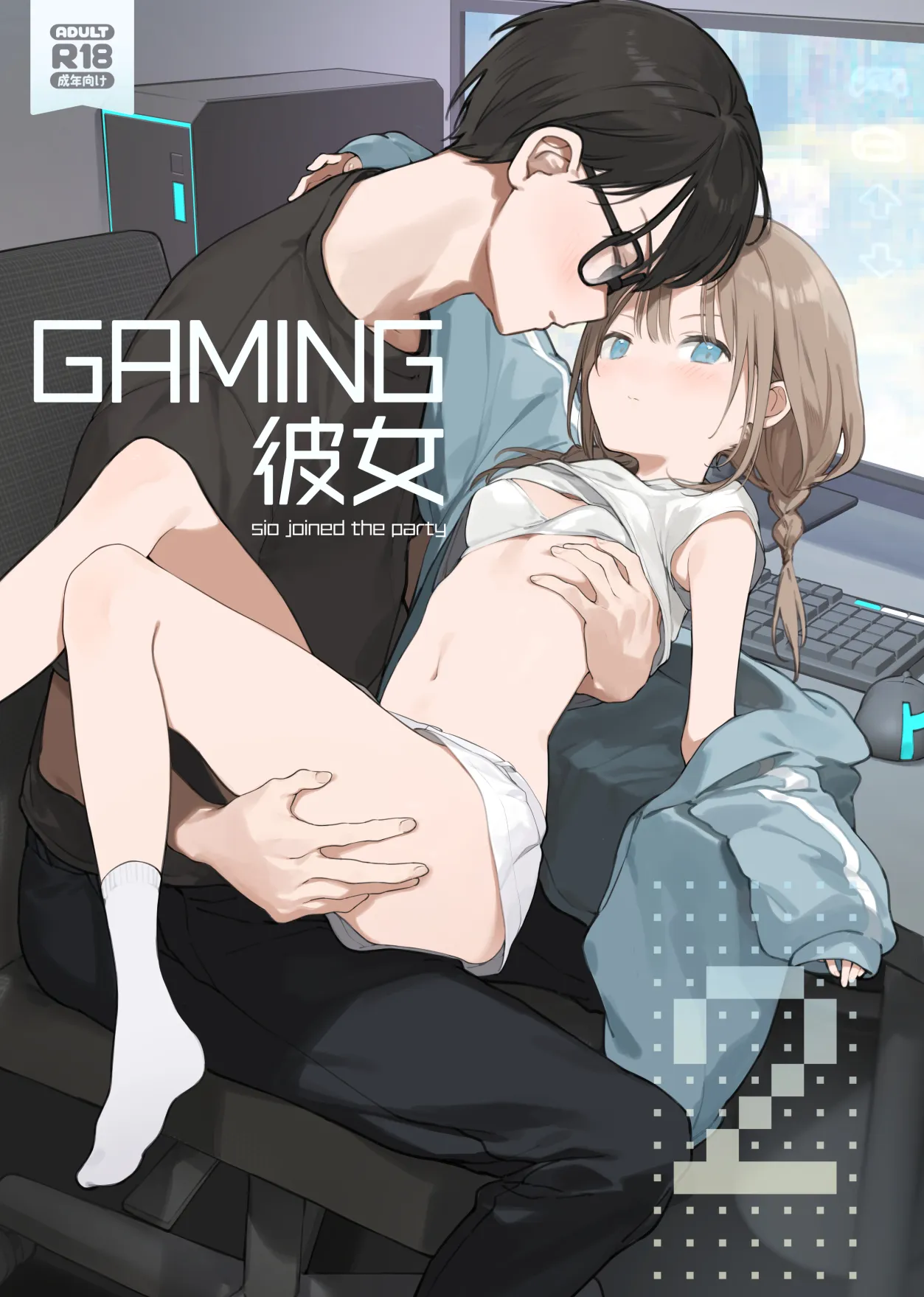 Gaming Kanojo 2 1