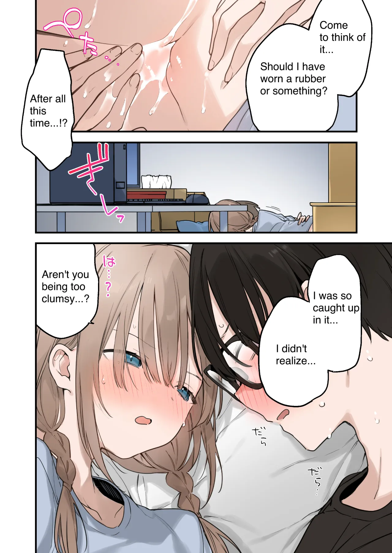 Gaming Kanojo 2 101