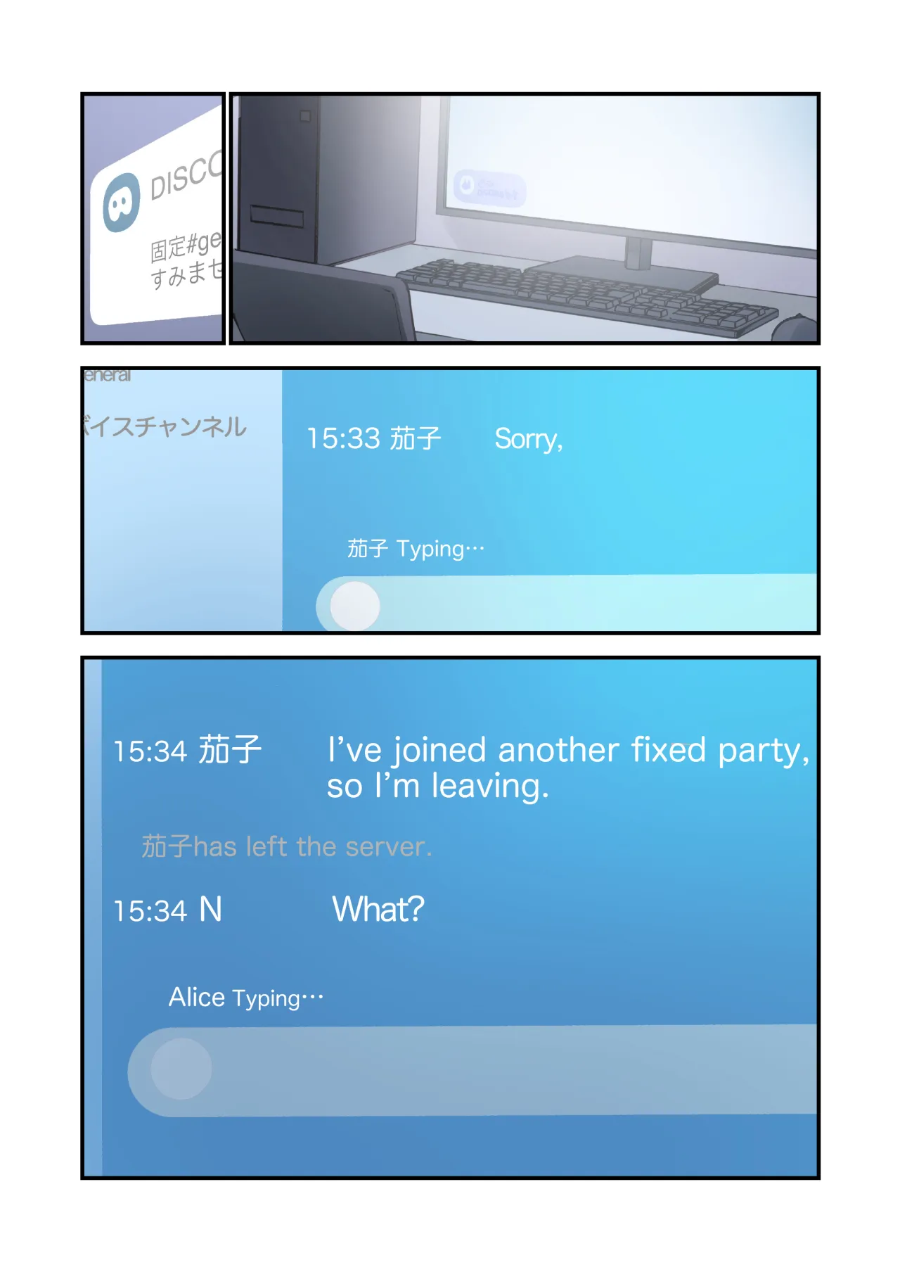 Gaming Kanojo 2 105