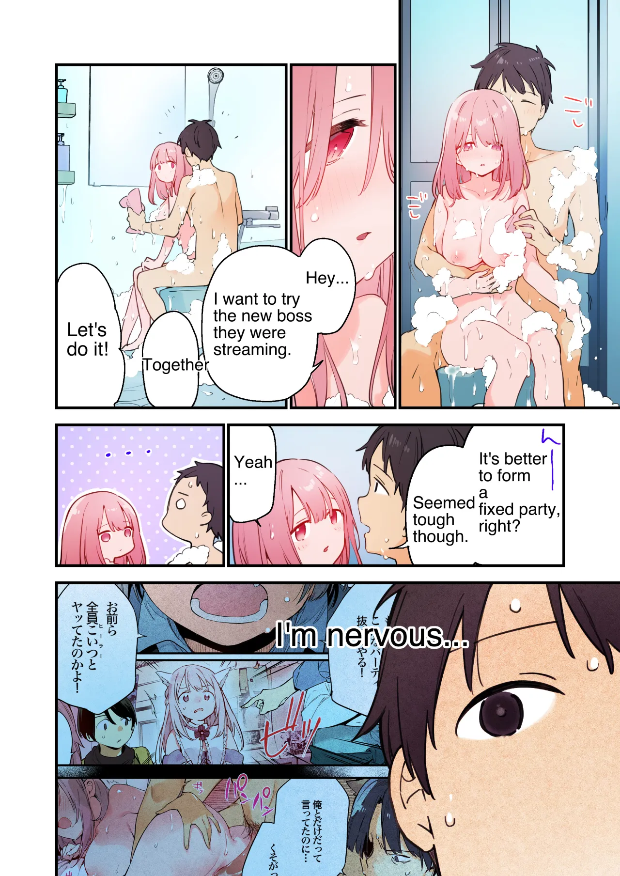 Gaming Kanojo 2 31
