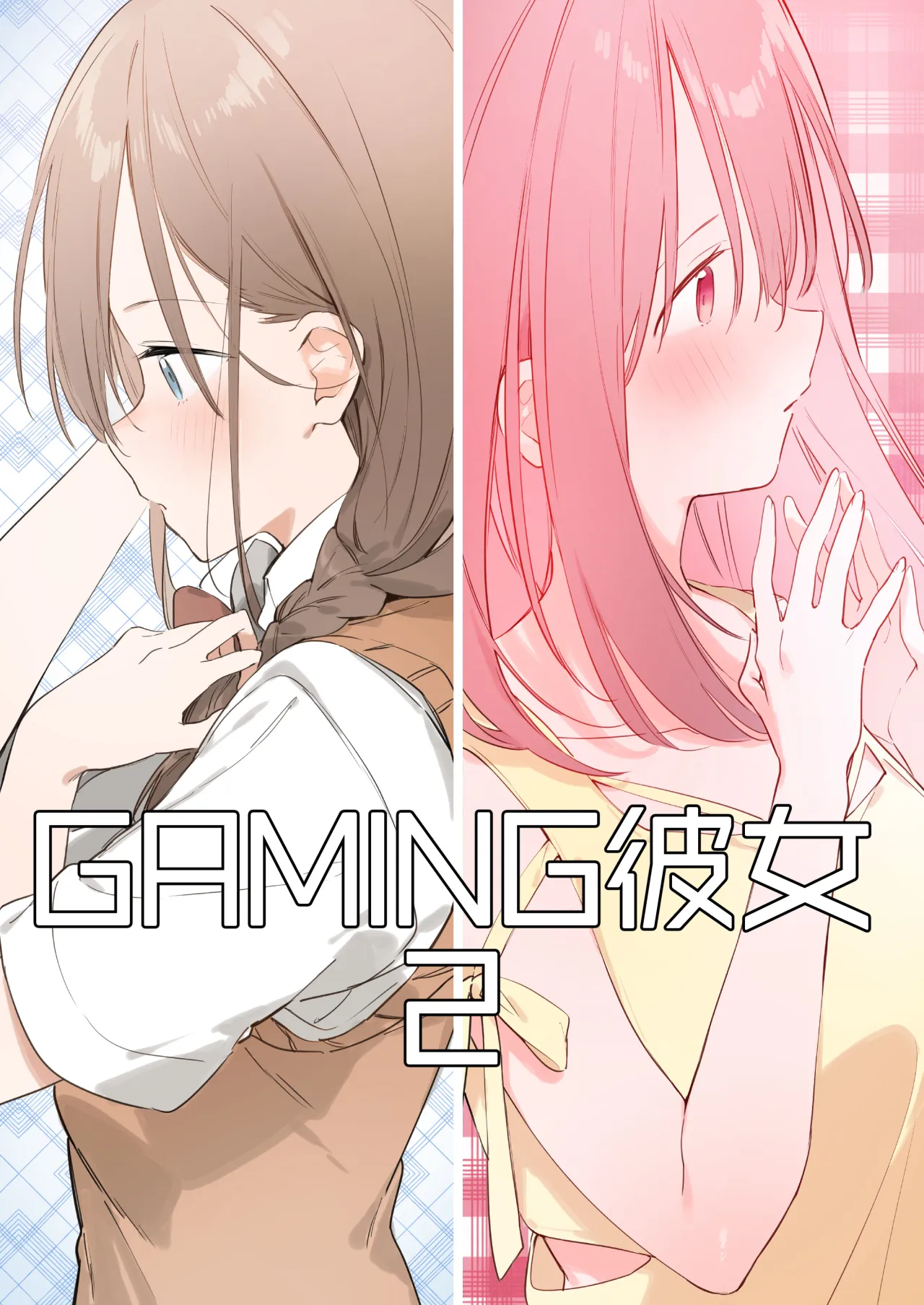 Gaming Kanojo 2 34