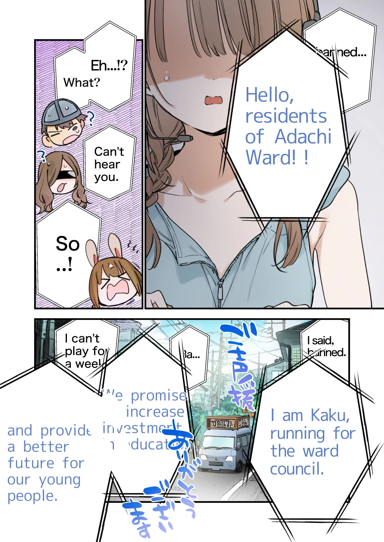 Gaming Kanojo 2 41