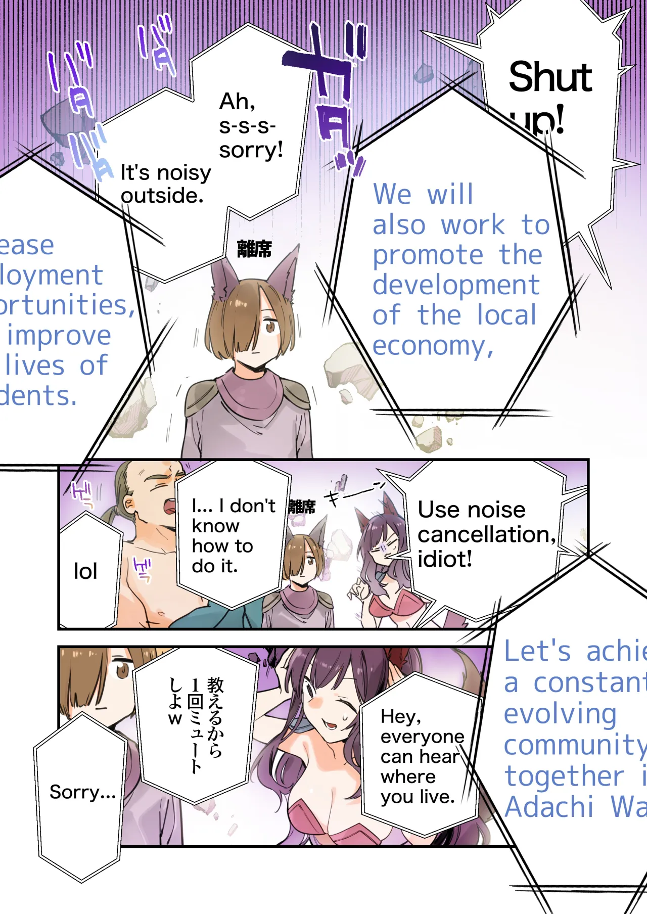 Gaming Kanojo 2 42