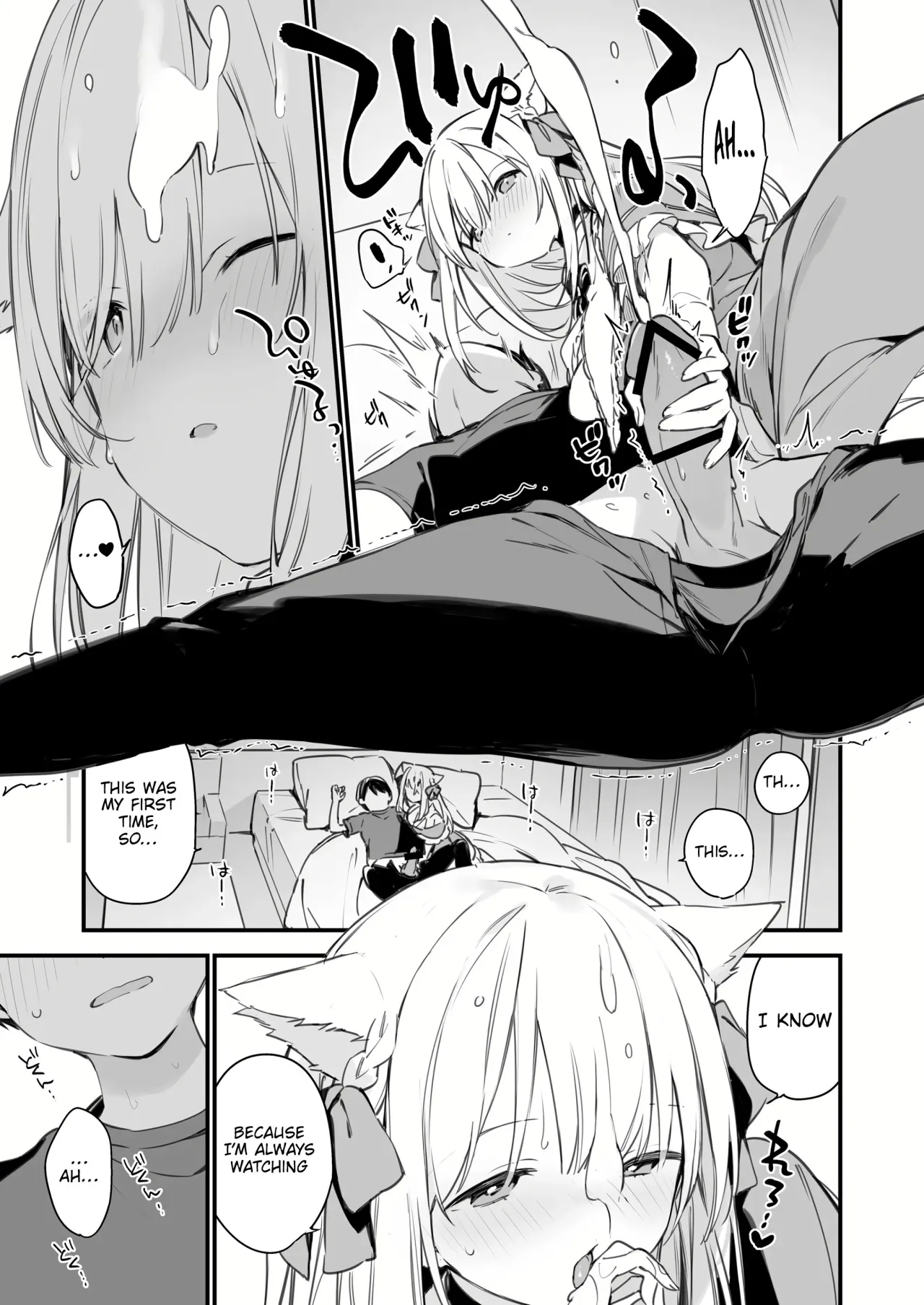 Gaming Kanojo EX 12