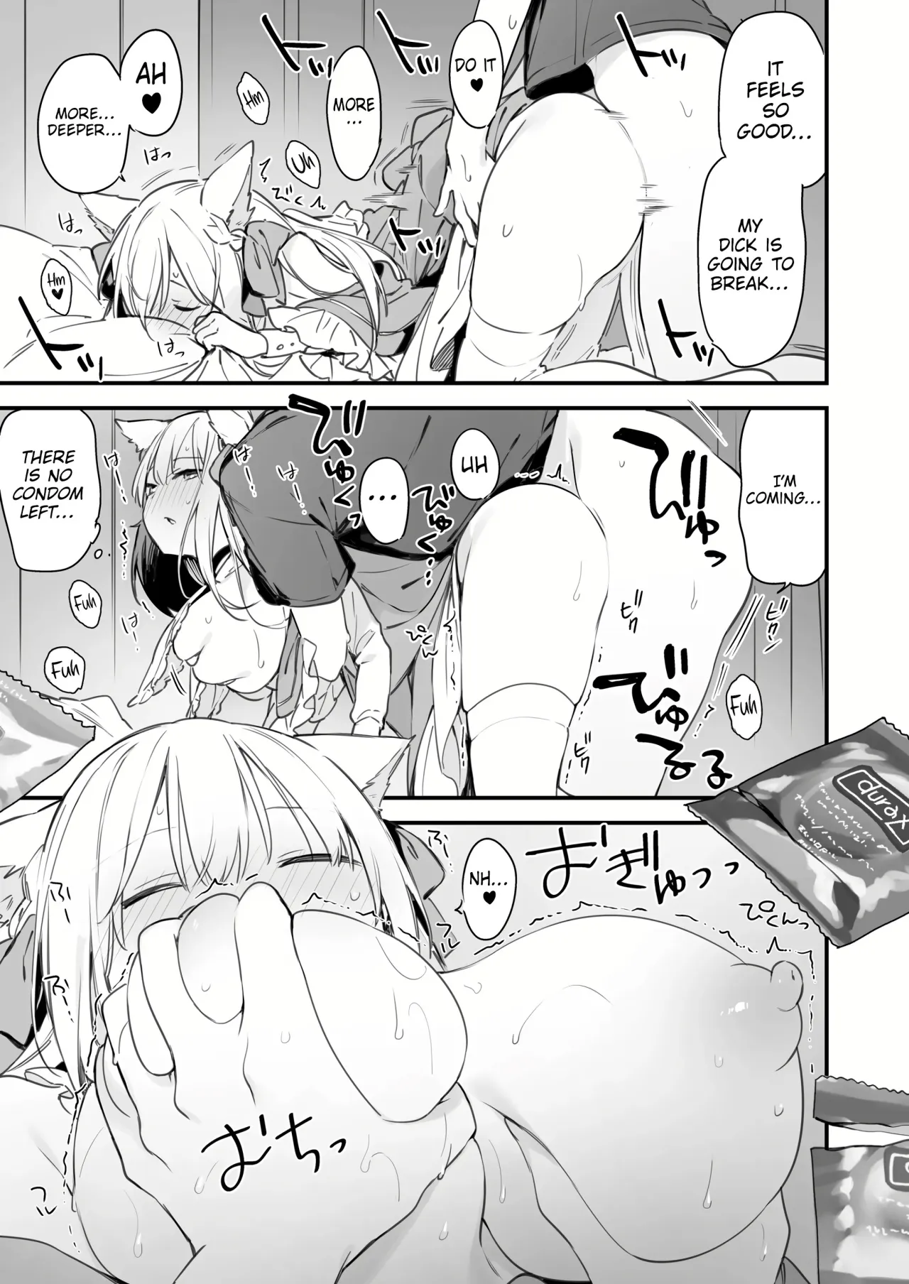 Gaming Kanojo EX 14