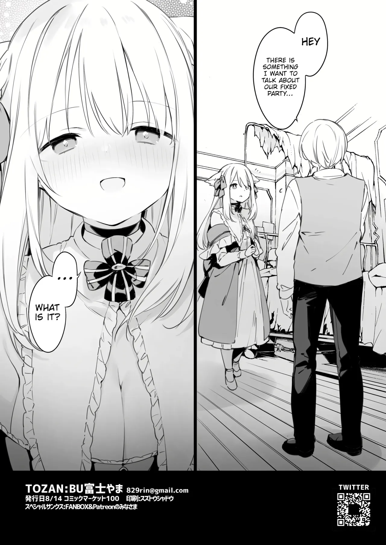 Gaming Kanojo EX 17