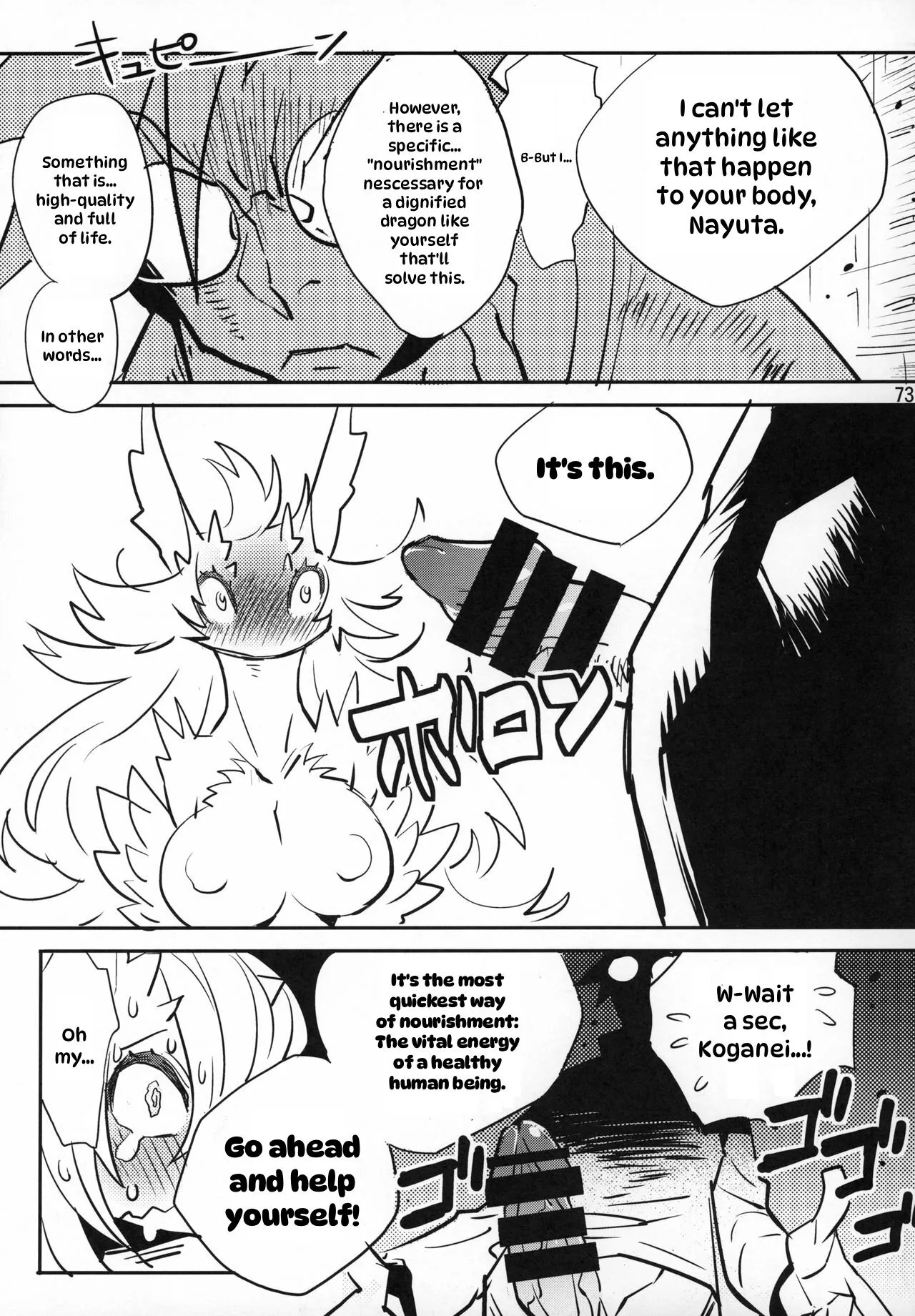 Ganbare! Nayuta-chan 3