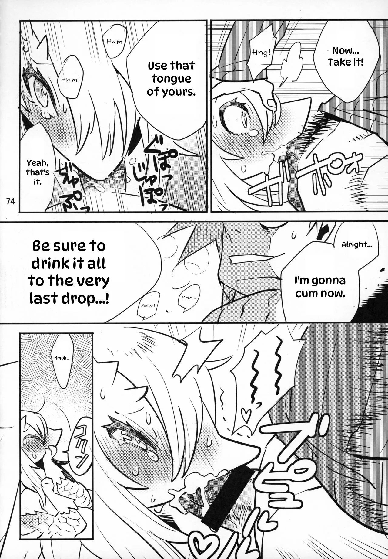 Ganbare! Nayuta-chan 4