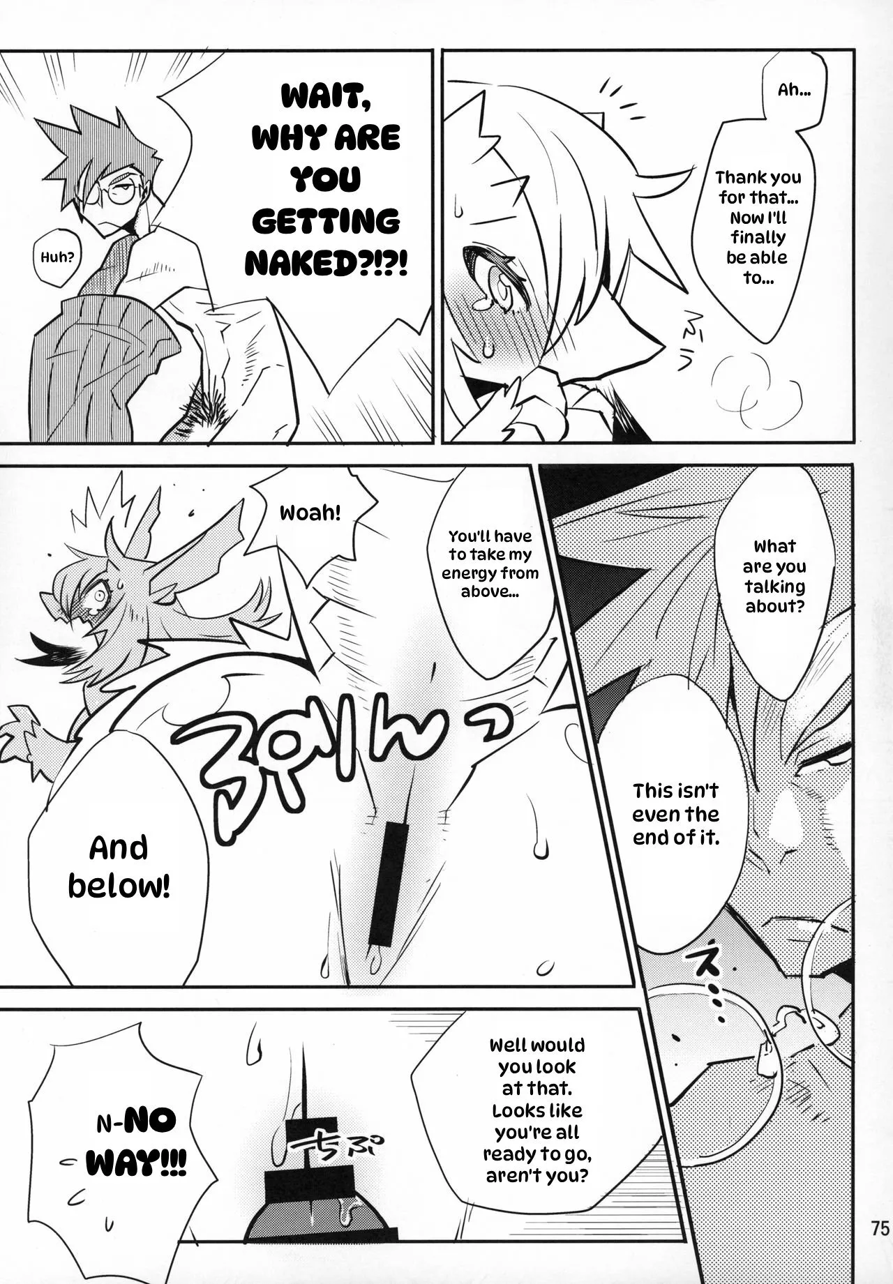 Ganbare! Nayuta-chan 5