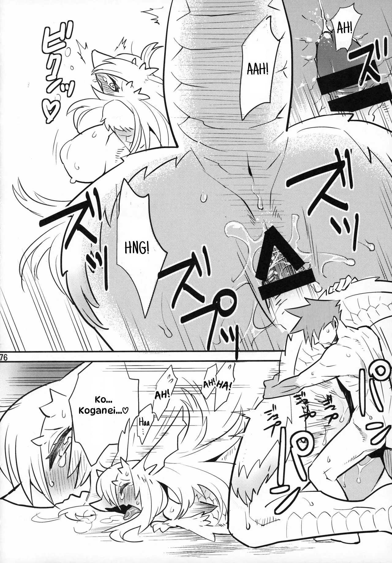 Ganbare! Nayuta-chan 6