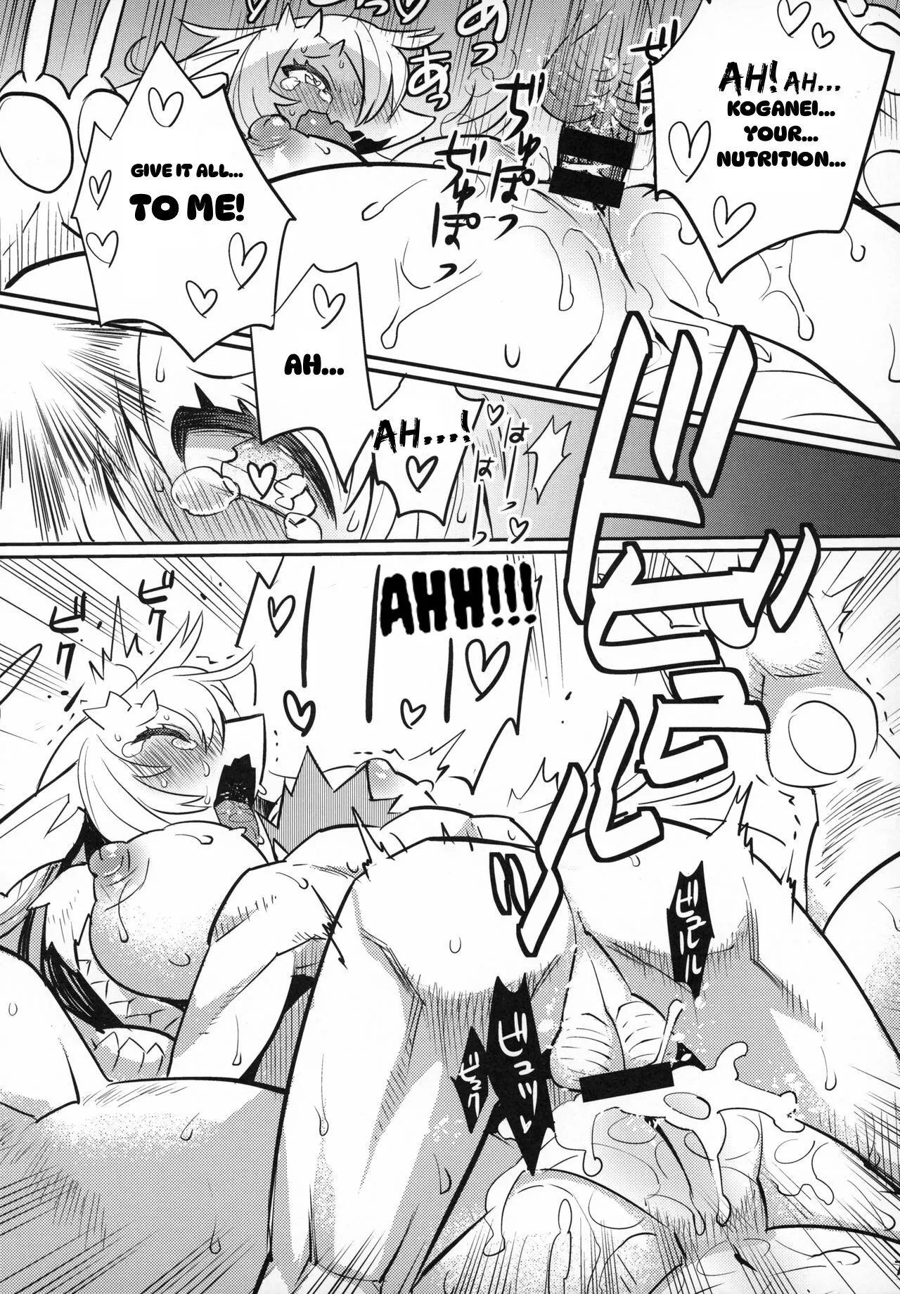 Ganbare! Nayuta-chan 9