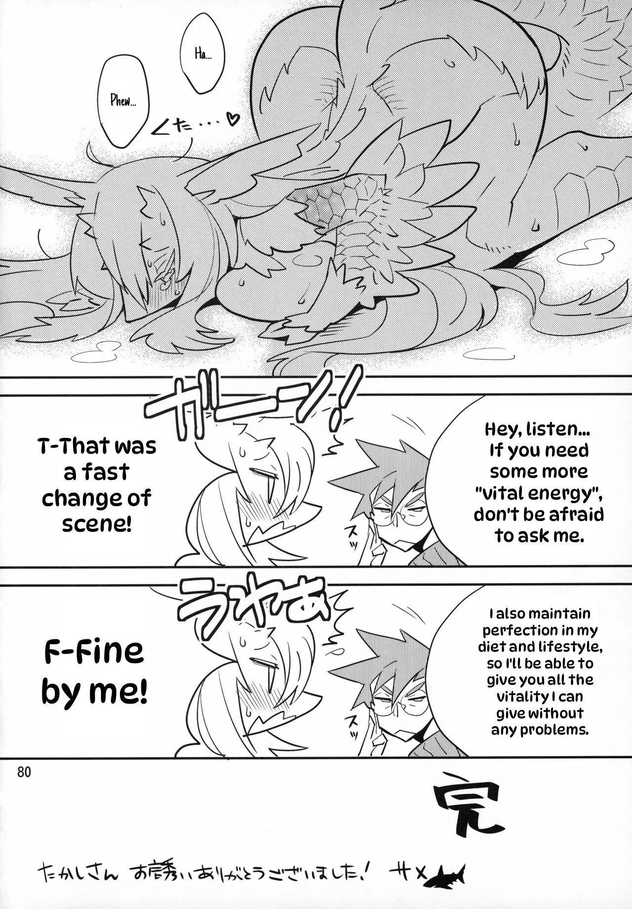 Ganbare! Nayuta-chan 10