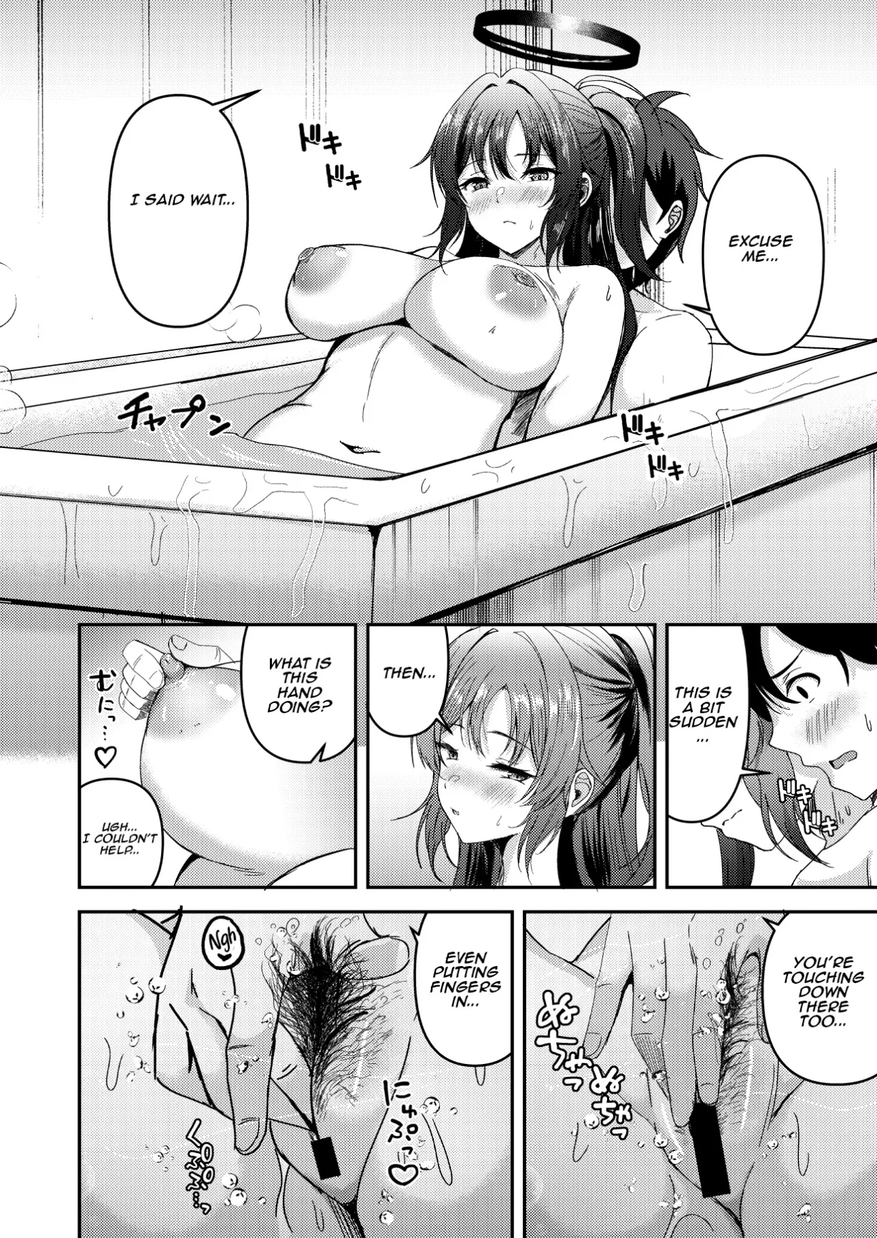Ganbaru Watashi no Sugu Soba ni 3 12