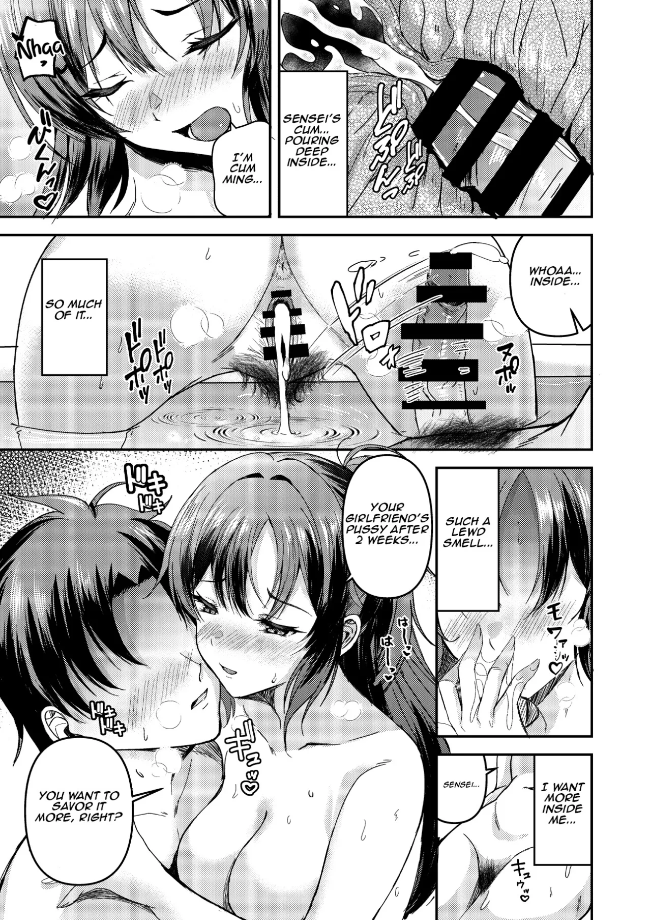 Ganbaru Watashi no Sugu Soba ni 3 19