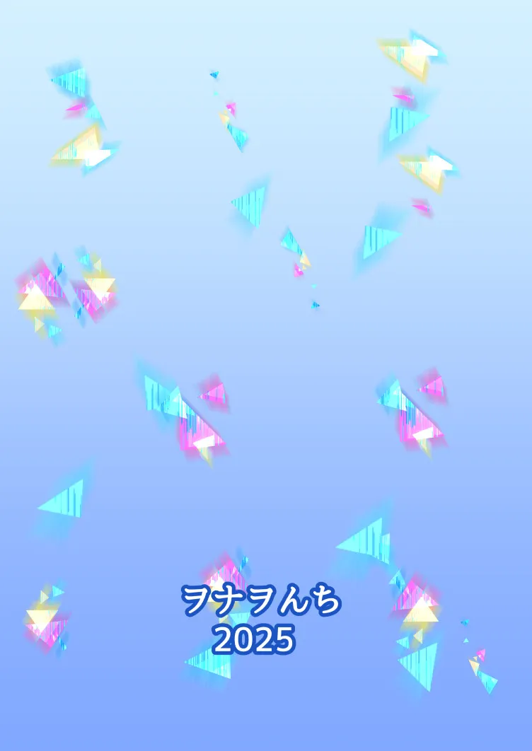 Ganbaru Watashi no Sugu Soba ni 3 28