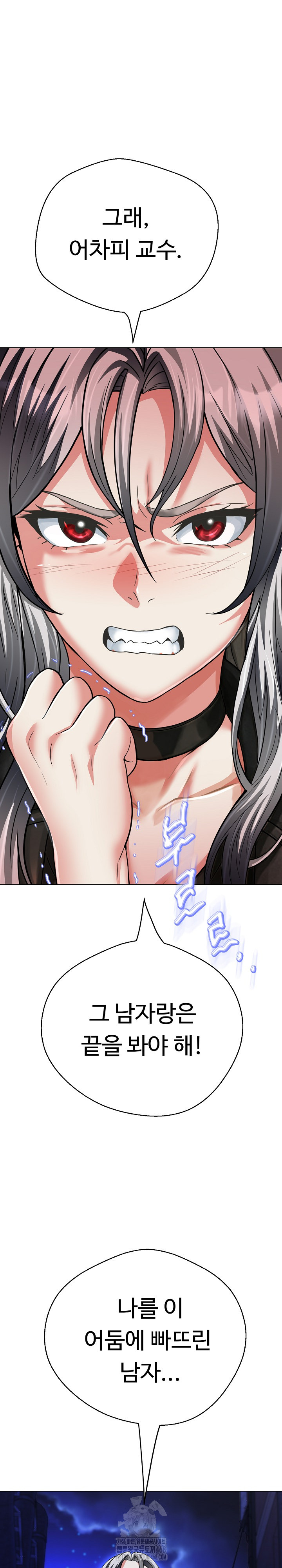 Gangster Girlfriend Raw 2