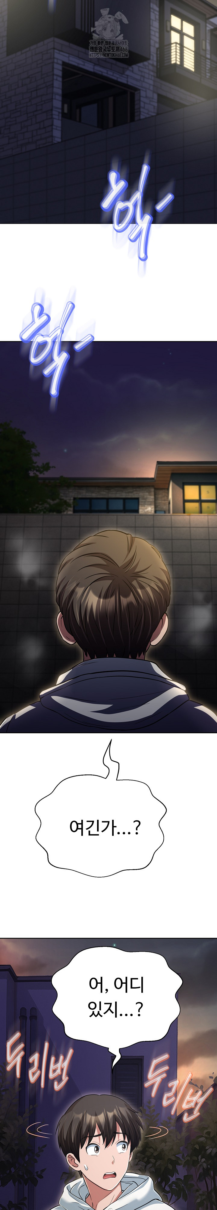 Gangster Girlfriend Raw 16