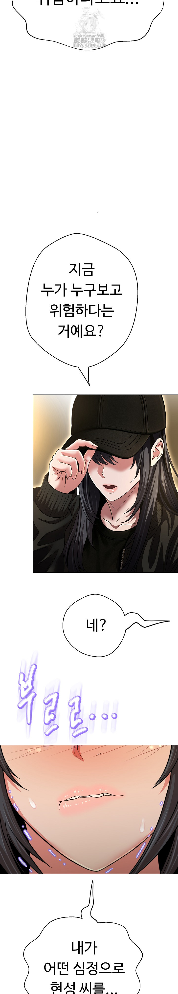 Gangster Girlfriend Raw 20