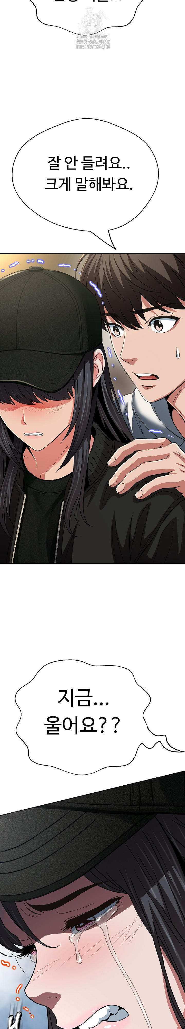 Gangster Girlfriend Raw 21