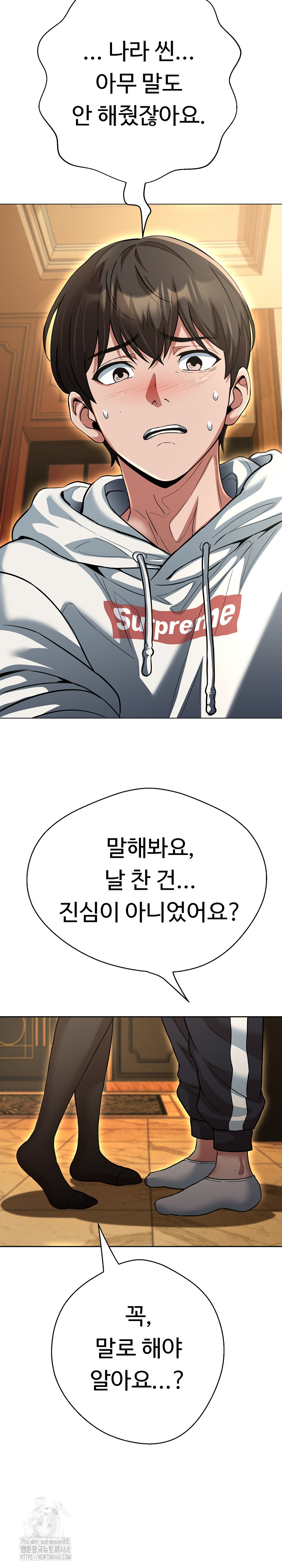 Gangster Girlfriend Raw 29