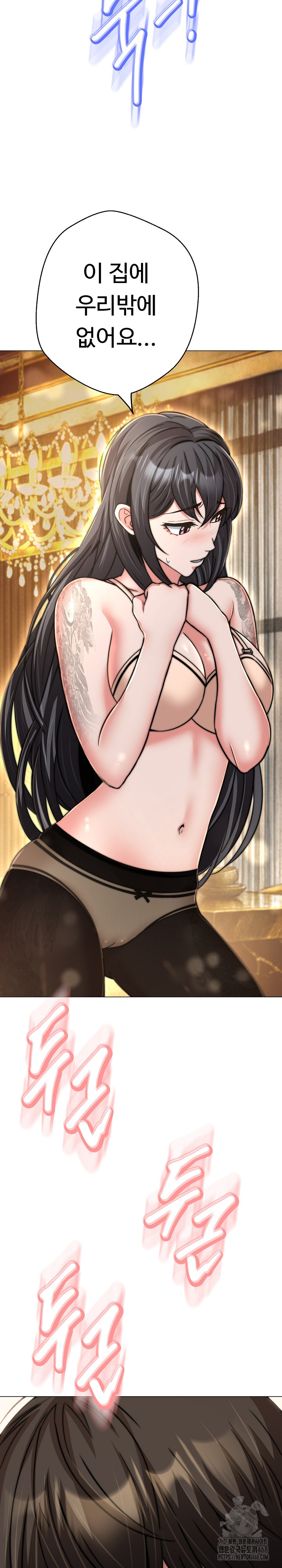 Gangster Girlfriend Raw 31