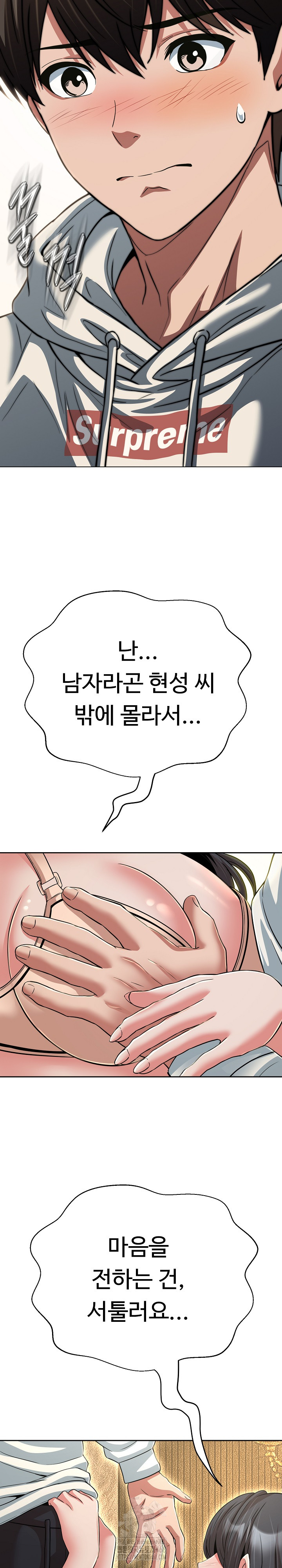 Gangster Girlfriend Raw 32