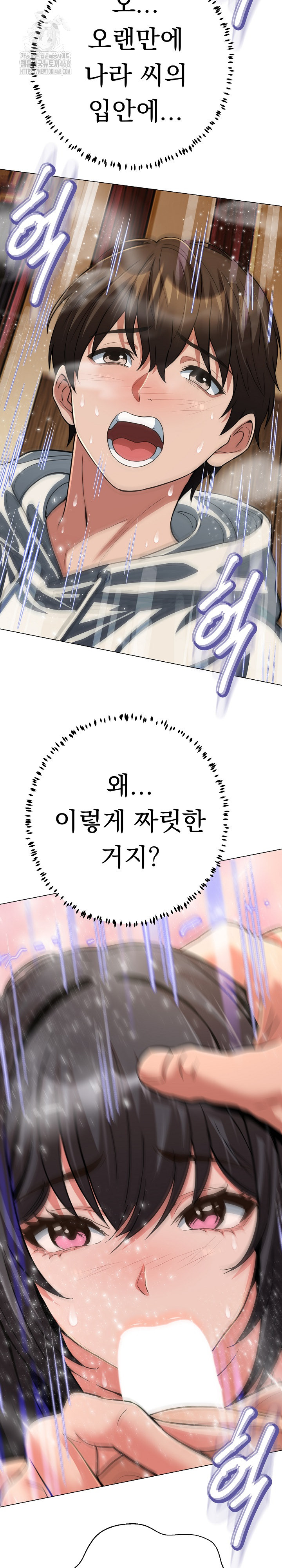Gangster Girlfriend Raw 36