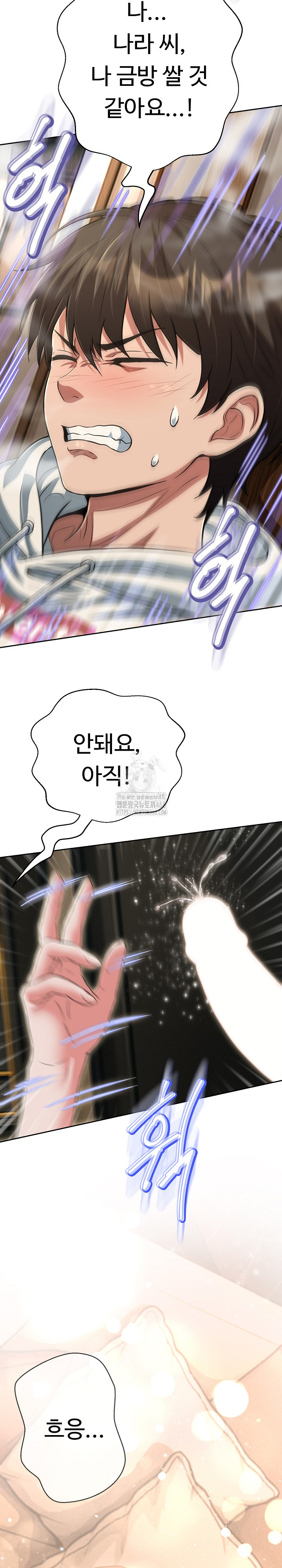 Gangster Girlfriend Raw 37