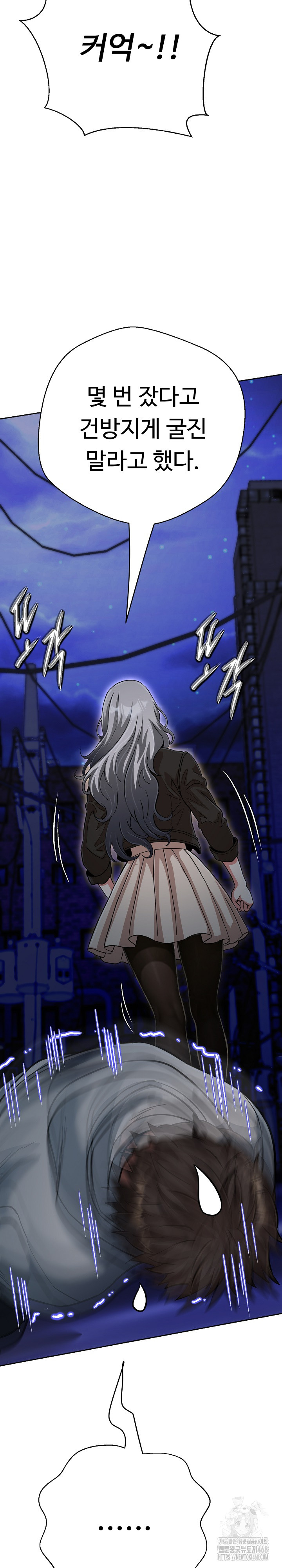 Gangster Girlfriend Raw 6