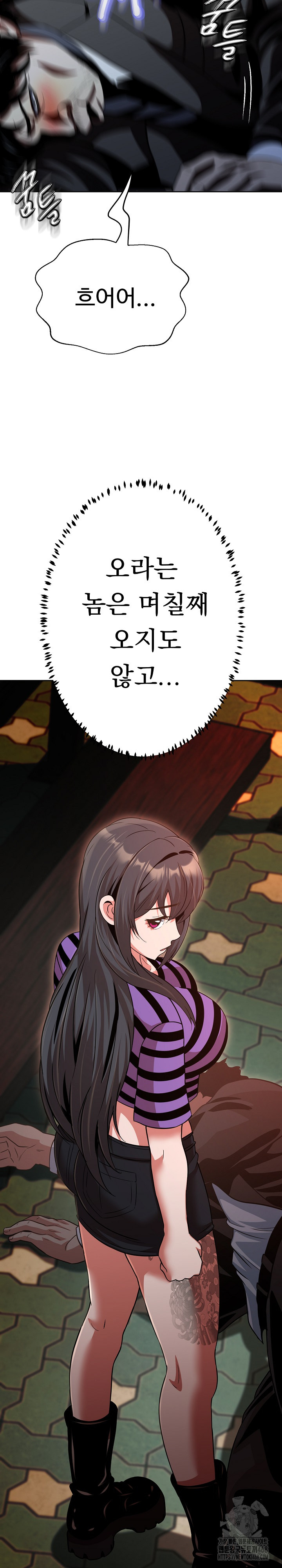 Gangster Girlfriend Raw 11
