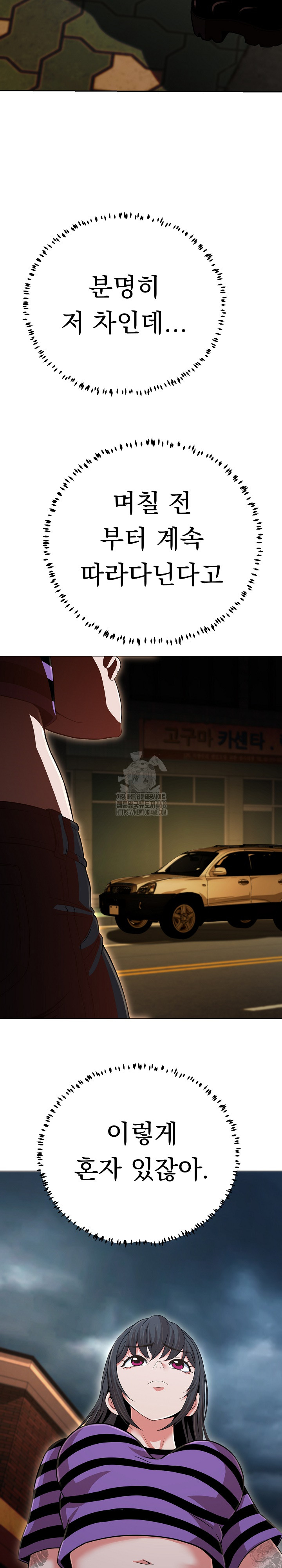 Gangster Girlfriend Raw 12