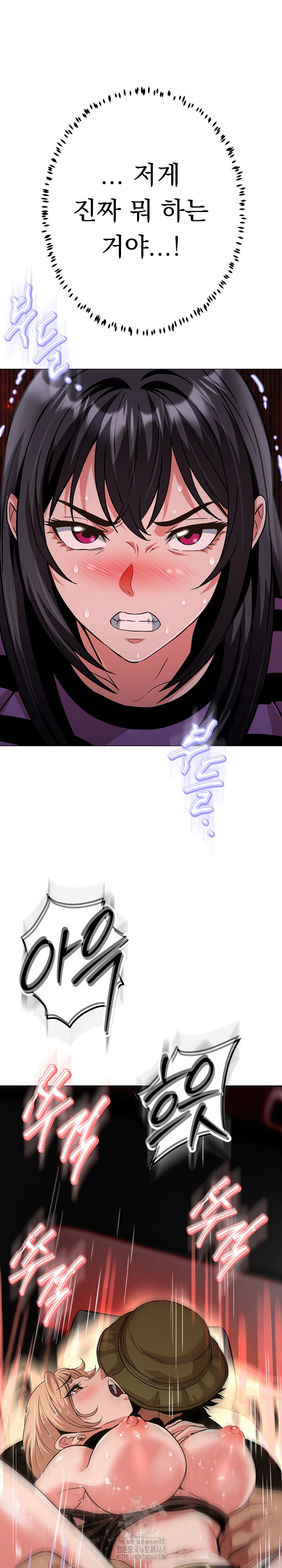 Gangster Girlfriend Raw 15